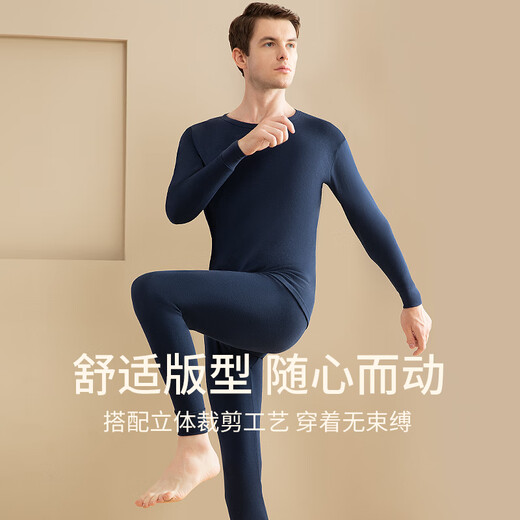 浪莎100%纯棉秋衣秋裤男秋冬季宽松打底全棉毛衫保暖内衣裤套装7A抗菌 · 【藏青套装】 ·  圆领100%纯棉 L /170