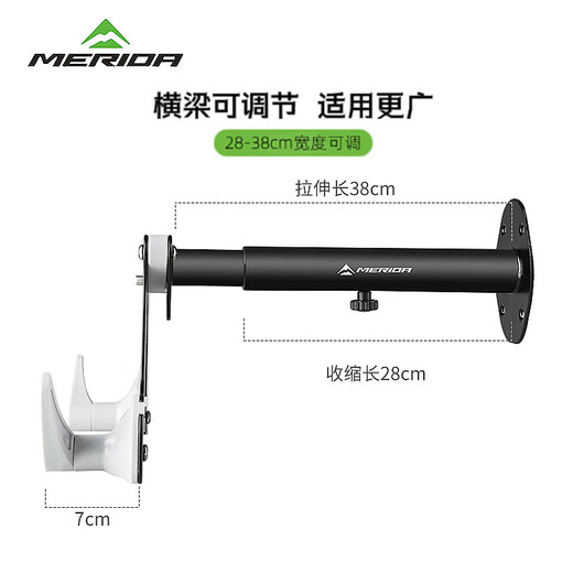 MERIDA Merida bicycle indoor wall-mounted vertical parking rack mountain road bike home wall-mounted hook display rack black