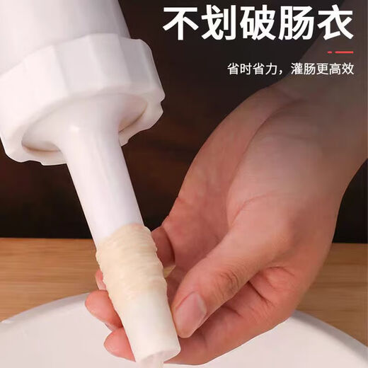Muyu sausage machine household manual sausage machine sausage tank sausage grilled casing sausage filling tool sausage artifact sausage sausage + 1.2 mouth + 2.0 mouth + 2.4 mouth set