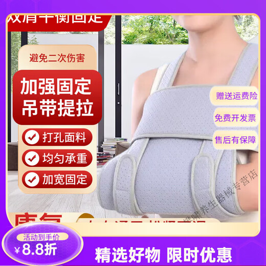 Multifunctional wrap-around forearm sling, elbow joint dislocation rehabilitation brace, arm shoulder joint dislocation sling, front bag gray forearm sling, one size fits all