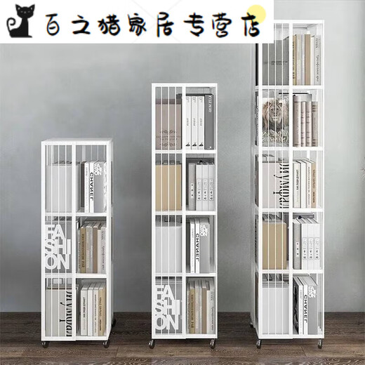 落地收纳架书架储物架玩具层架置物架带轮可旋转展示架 高96cm白色3层9195-7W