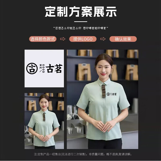 Weicai Butterfly Summer New-Senteve Catering Office Worker Porploysaint Restaurant Restaurant Restor