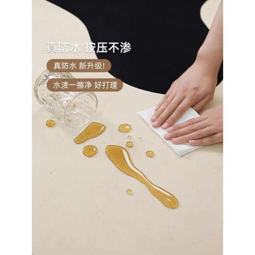OUOETY天津崔黄口地毯客厅感家用奶油风免洗可擦沙发地垫卧室床边毯 现代15601 180*280cm(防滑耐脏)