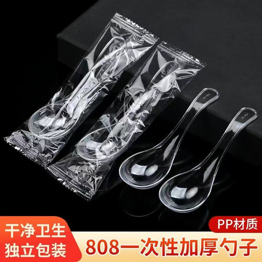 Shining Strong Disposable Spoons Independently Thick Packaged Hard Takeaway Fast Food Spoons Transparent Plastic Spoons Crystal Spoons 200 Count-Individually Packaged Disposable Transparent Spoons