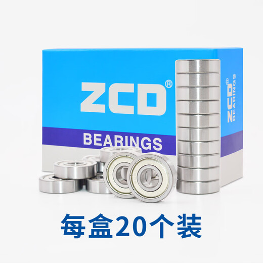 Japan importierte Lager 692z 693Z 694Z 695Z 696Z MICRO 697Z 698Z 699 Kleine Lager Japan importierte 696 Eisensiegel = 20 andere
