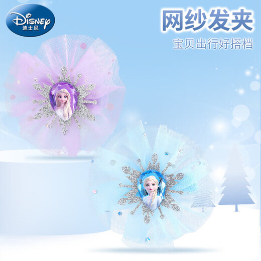 迪士尼（Disney）爱莎公主包包儿童玩具女童生日礼物3-6-12岁小女孩冰雪艾莎发饰10