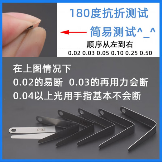 Single piece feeler gauge piece 100mm valve clearance gauge thickness gauge 0.01 0.03 0.04 0.01 manganese steel 10 pieces 0.02mm