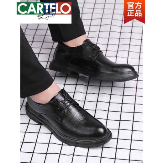 卡帝乐鳄鱼（CARTELO）皮鞋男款韩版商务秋季休闲真皮透气英伦防臭内增高正装结婚新郎鞋 黑色 9928 41