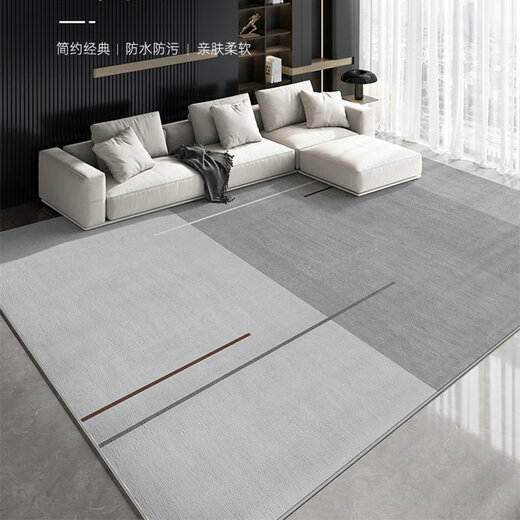 
Vianka Living Room Carpet [Crystal Fleece Three-Anti-Free Fabric] Light Luxury High-end Sofa Bedroom Free Washable Wipe Fully Studded Floor Mat Modern 16779 140cm*200cm