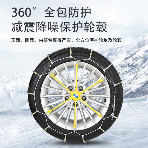 燃创2024新款防滑链scc钢珠小轿车越野suv面包轮胎防滑冰雪脱困黑科 1048-1