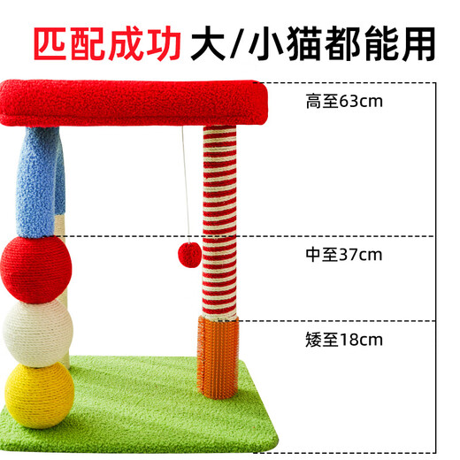 喵仙儿猫爬架一体猫窝多层跳台猫抓柱小型耐磨猫抓板猫玩具