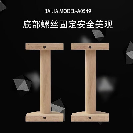 宰搂街健俄挺式支架单双杠木制俄挺倒立练习俯卧撑训练器俄挺支架 20CM支架一对