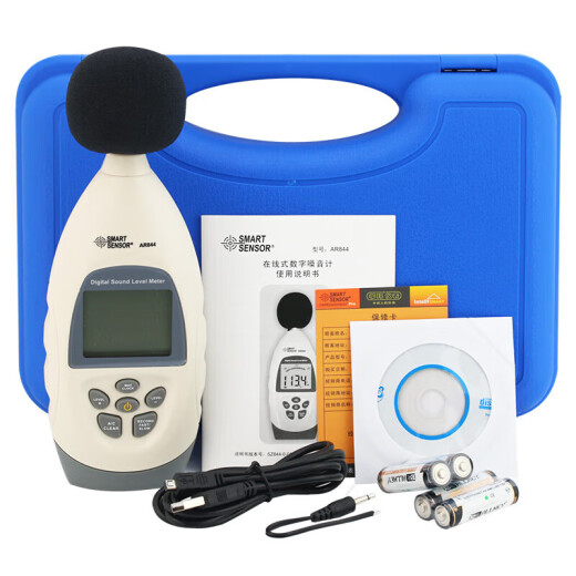 Yamanlin handheld sound level meter industrial noise meter noise meter decibel instrument high precision AR844 AS844+temperature and humidity function