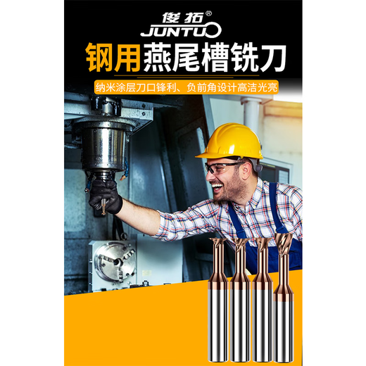 Pupan Juntuo Juntuo Schwalbenschwanzmesser aus Hartmetall-Wolframstahl, beschichtet, gehärtet, umgekehrtes Anfasmesser 304560 Grad 1030 Grad 5 2575 Grad 50L