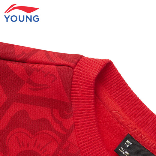 Li Ning children's clothing children's sweatshirt boys New Year's style fashionable all-over printed plus velvet warm pullover top 120YWDV289-1