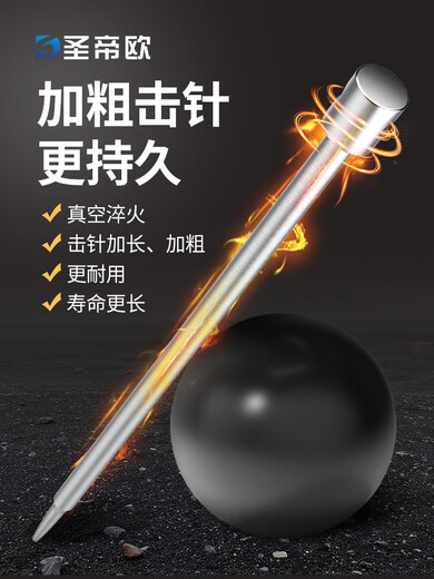 
Shengdiou (SHENGDIOU.COM) ceiling artifact integrated nail gun special concrete cement silence decoration tool S9900S single machine head + consumable parts + 3 layers of rust prevention + power adjustment