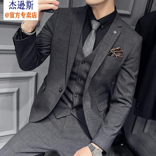 杰逊斯新郎西服套装男士三件套伴郎结婚礼服商务休闲正装帅气小西装外套 深灰色（西装+衬衫+马甲+裤子） XL