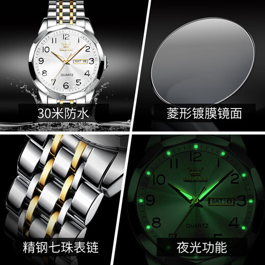 OLEVS Swiss certified brand watch men's calendar quartz simple business watch for middle-aged and elderly people luminous birthday gift