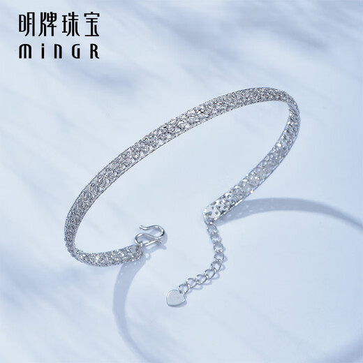 Ming brand jewelry platinum Pt950 white gold shining galaxy thin version open bracelet women's model BFI0016 platinum bracelet about 6.87 grams