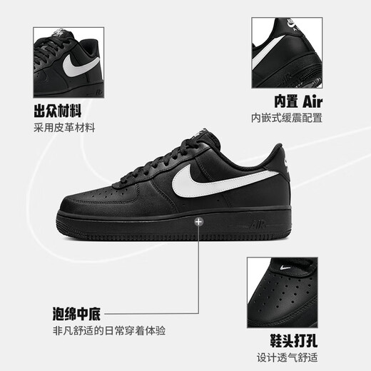 Nike NIKE sneakers men's Air Force 1 AIR FORCE 1 sneakers FZ0627-010 black 42