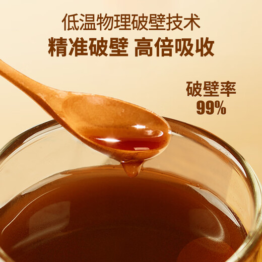 
Beizhitang Breaking Wall Ganoderma lucidum Spore Powder Changbaishan Ganoderma lucidum Extract Triterpene Spore Oil Soft Capsules Enhance Immunity Health Products Ganoderma lucidum Breaking Wall Spore Powder 120g (Fifth Generation Concentrated Type)