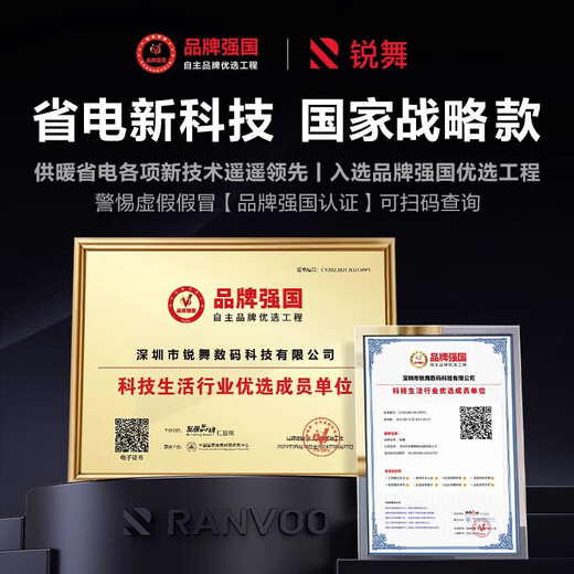 Rui Wu Hot Selling 900,000+ | Special for large apartments Heater Graphene Heater Electric Heater Electric Bathroom Household Whole House Heating 50 Square Meters Large Area Heating and Cooling Office