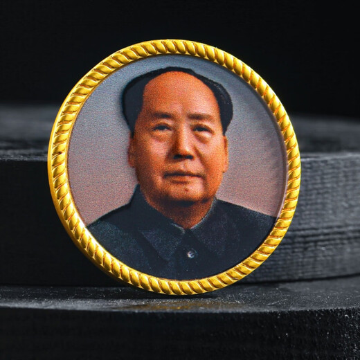Ai Shao talks about high-end original design Chairman Mao badge commemorative badge genuine nostalgic retro brooch badge great man commemorative badge Yan'an Youth 3D relief color printing pin bag 3cm