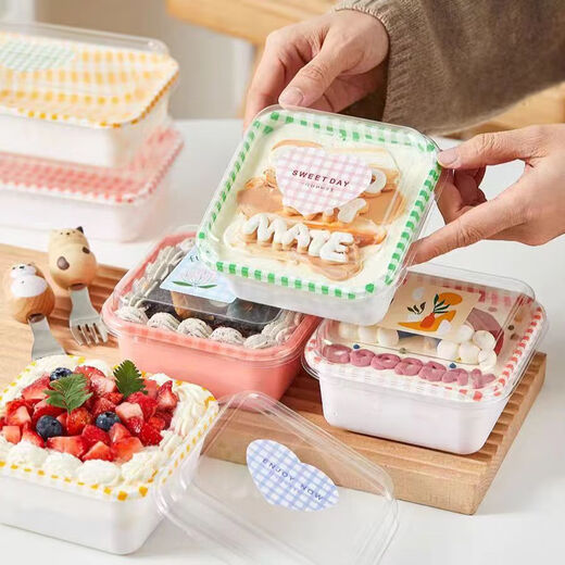 Wilkie small cake packaging box dessert packaging box disposable tiramisu box picnic packaging box baking cake box 10 yellow cake boxes 500ml without stickers