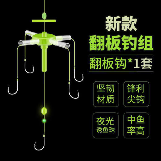 Zhanliu's new floating fishing group for silver carp and bighead carp, special flip hook, sea pole and line set, Iseni fish hook, sea pole, big head water monster 1, ghost tooth hook, paid, no accessories, No. 14
