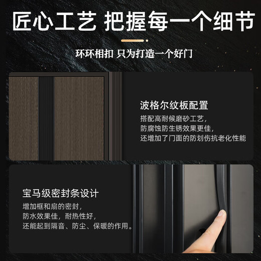 Star Moon God Class A Security Door Eingangstür Sound Isolierung Eingangstür Villa Tür Muttertür Top zehn Brand Sicherheitstür Haushaltstür Zink Legierung Passwort Tür Smart Schloss Fingerabdruck Selbstgebautes Haus einzelner Tür 2150*960/2050*1050 einzelne Tür mechanische Schloss