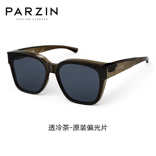 PARZIN Kurzsichtiges Brillenset für Herren, Fan Chengchengs gleiche TR-Rahmen-Sonnenbrille zum Autofahren, exklusive polarisierte Sonnenbrille für Damen, Geschenk PZ12116, kalter Tee
