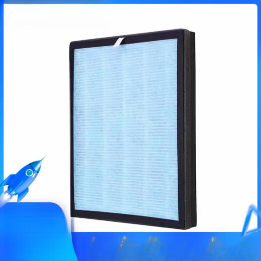 Convient aux filtres Navicon / Phenlse Retrait du formaldéhyde et filtres antibactériens KQ-1105 Filtres de fil or (voir l'image)