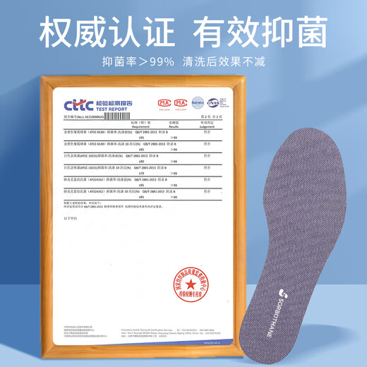 SORBOTHANE Japan imported silver ion antibacterial and deodorant insoles, artificial muscle soft soles, breathable shock-absorbing sports insoles for men and women, silver ion deodorant insoles, 1 pair, size 40-42 (can be cut)