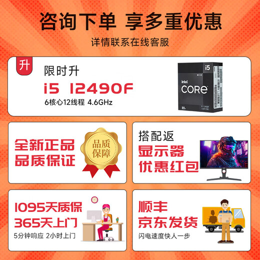 Wuji Wushen i5 13490F/230F/RTX5060Ti graphics card desktop Delta gaming e-sports assembly computer Intel Intel host complete machine DIY assembly machine 12490F+RTX5060丨Configuration 2 single host