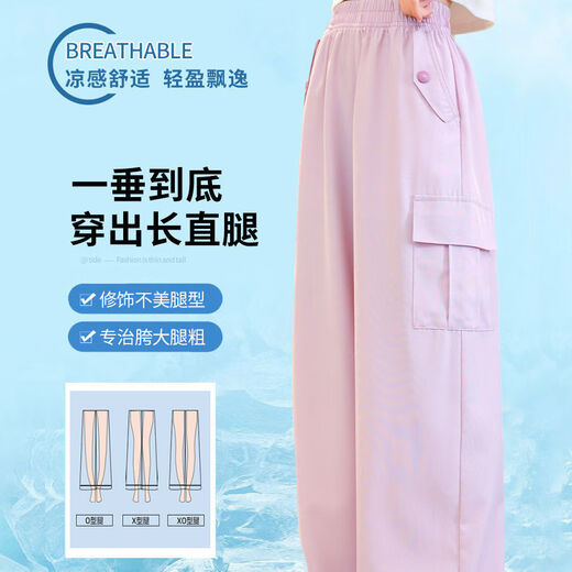 艾卡诺 I.KARNOW女童裤子夏季薄款儿童阔腿裤冰丝工装裤女孩休闲夏装大童防蚊裤 15029粉色+9889白色【套装】 120