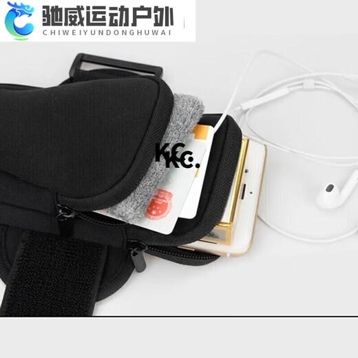 He Jian Gong running mobile phone arm bag for men and women outdoor sports running fitness mountain climbing cycling fitness one point purchase waterproof wrist cover purchase waterproof wrist cover