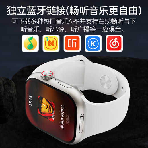 华强北智能手表S10Ultra5代顶配蜂窝版可插卡智能手表华强北手表S10ultra5G全网通WIFI运动小初高中成人通用 黑色Max5/蜂窝扬声器+全能灵动岛+双界面 NFC门禁+190°旋转摄像头