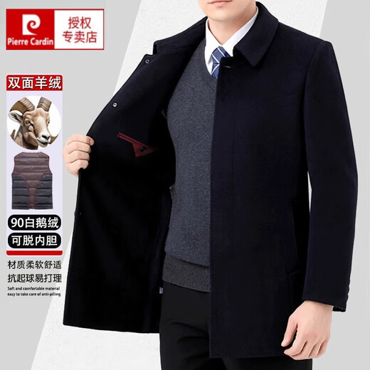 Pierre Cardin Men's Autumn and Winter Double-sided Wool Cashmere Coat Middle-aged Men's Wool Wool Thick Casual Jacket 238016 Navy + Removable Goose Down Liner Dark XL 180/96A (100% non-pilling)