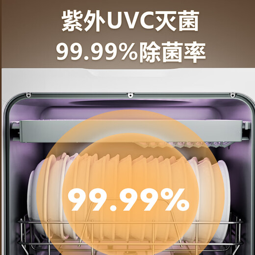 SUPOR desktop dishwasher, installation-free for home use, third generation UV drying system, 92 high temperature sterilization, soft water system, fully automatic dishwasher, washable pot WMT0403W