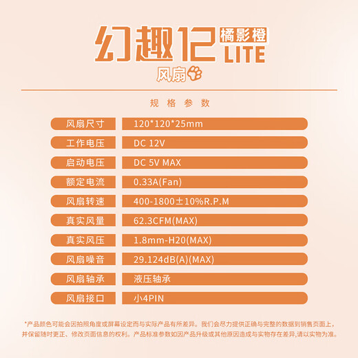 Colorful (Colorful) Endless G+ Orange Shadow Orange Memphis Video Game Version Computer Case Ocean View Room MATX Case Fan 360 Water Cooling Side Transparent Case Orange Cat Family Bucket Accessories Memphis Video Game Version Retro Gray + 360 Water Cooling + 4 Fans