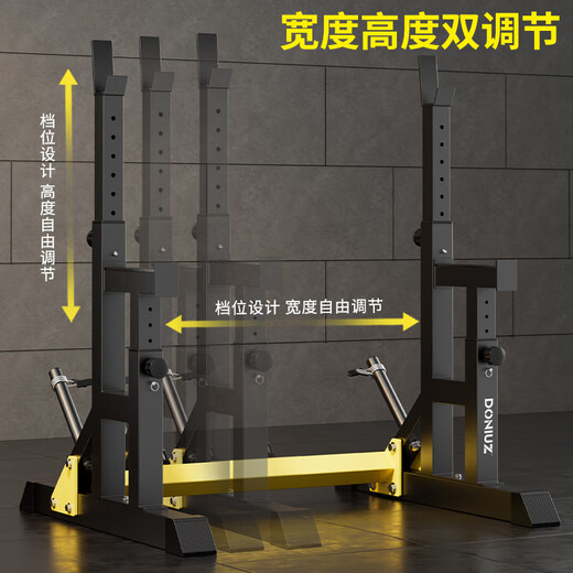 DONIUZ squat rack multi-functional bench press rack home barbell rack weight bench bench press comprehensive training equipment fitness equipment luxury set dumbbell bench + bench press rack