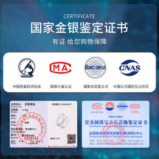 AIF星河999足银情侣戒指女男情侣对戒钟久久生日礼物送女友送男友 星河情侣戒指+礼盒