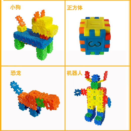 Docka Squares digitales para niños para niños y niñas juguetes de 3 a 6 años, inserte e instale el jardín de infantes de la casa, el bloque de construcción de la casa, los cuadrados digitales 220 piezas [caja de almacenamiento] + dibujos