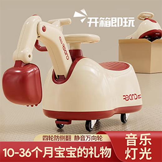 Mimi Rabbit one-year-old baby's first birthday gift children's toy car 1-3 years old boys and girls twist car two or three-year-old infants and toddlers high-end light music with digging arms-cream yellow