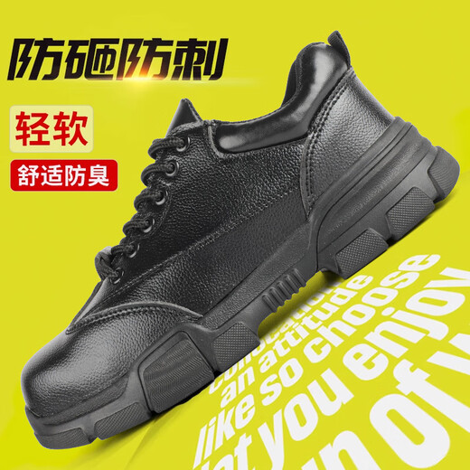 昌祥回力新款劳保鞋男带钢板透气防砸防刺防滑耐磨防水软底轻便工作鞋工地 【四季】688防砸防刺 41