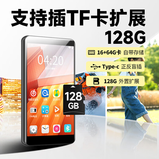 Newman A6 mp3/mp4 lossless music player, intelligent WIFI network closed system, mp5 Bluetooth student-specific walkman, listen to English, 80G large memory, black