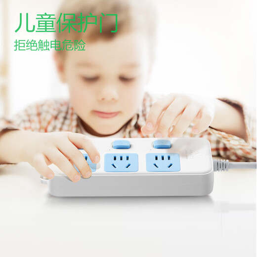 BULL socket multi-hole long-wire multi-functional electric plug-in board, drag strip with child protection door/new national standard/socket/terminal board, 3-position sub-control 1 meter GN-314
