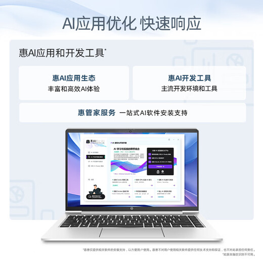 HP HP Battle 66 sechste/siebte/achte Generation Core-Version dünner und leichter Laptop Probook Hochleistungs-Business-Office-Programmierdesign Gaming-Laptop maßgeschneidertes Basic 14 i5-1340P der sechsten Generation | Hoher Farbraum 16G 512G Solid-State-Schnellladung und lange Akkulaufzeit