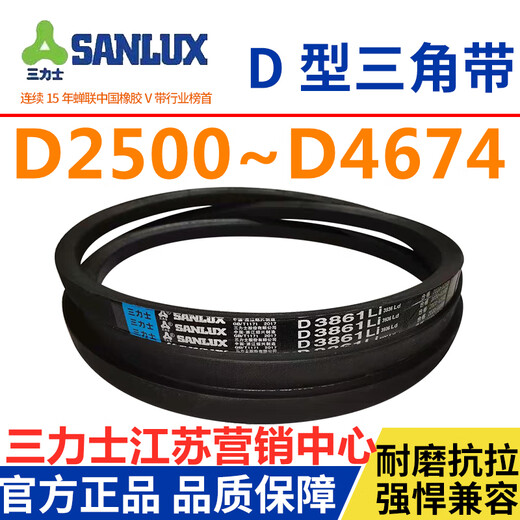 三力士（SANLUX）三角带D型皮带D4100D4115D4150D4166D4191D4200D4216D4 玫红色三力士D3886黑色