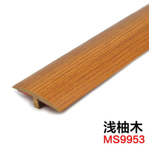 XMSJ免胶自粘木地板压条收边条摩尔斯T型扣过门槛条门口条接缝压边条 泰柚色MS9923自粘型/0.9米